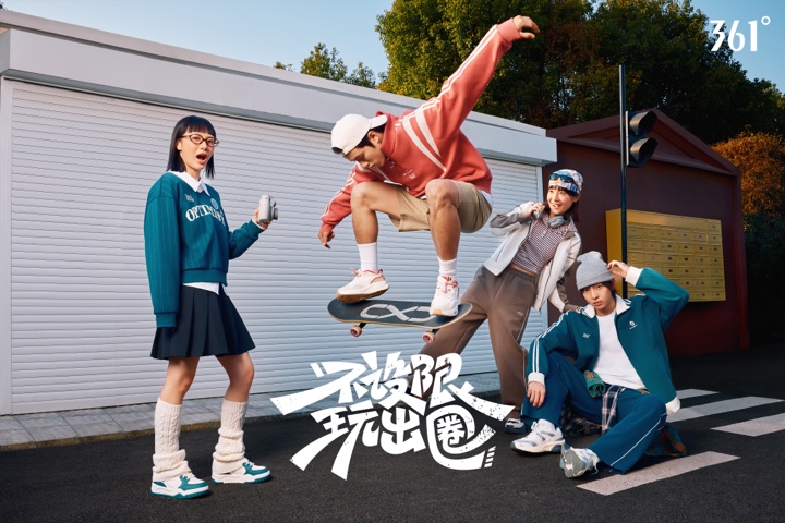 361° LIMITLESS 群像滑板主题品牌形象片